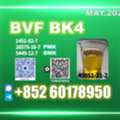 USD 140,  Pharmaceutical Intermediate CAS 49851-31-2 BVF