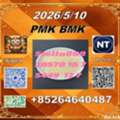 CNY 100, CAS 5449-12-7 BM.K And Ca28578-16-7 PM.K /Long-term Supply Avaliable