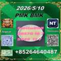 CNY 100,  Supply Hot-selling Cas28578-16 -7 P.M.K And CAS5449-12-7 BM.K /49851-31-2