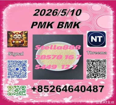 Hong Kong, Electronics, CNY 100,  Supply Hot-selling Cas28578-16 -7 P.M.K And CAS5449-12-7 BM.K /49851-31-2