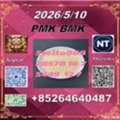 CNY 100, Prompt Delivery 28578-16-7 PM.K And 5449-12-7 BM.K/49851-31-2