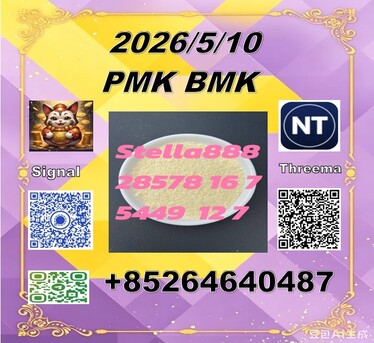 Hong Kong, Motorcycles, CNY 100,  Prompt Delivery 28578-16-7 PM.K And 5449-12-7 BM.K/49851-31-2
