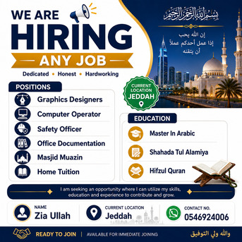 Jeddah, Job Seekers, We Are Hiring &ndash; Any Job  Opportunity