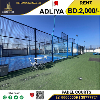 Adliya, Warehouses, BHD 2000,  Padel Courts For Rent In Adliya
