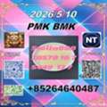 CNY 100,  CAS 5449-12-7 BM.K And Cas28578-16-7 PM.K/Looking For Long-term Buyers