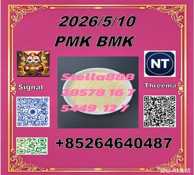 Hong Kong, Machinery, CNY 100,  CAS 5449-12-7 BM.K And Cas28578-16-7 PM.K/Looking For Long-term Buyers