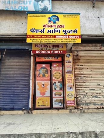 Mumbai, Business, Golden Star Movers And Packers