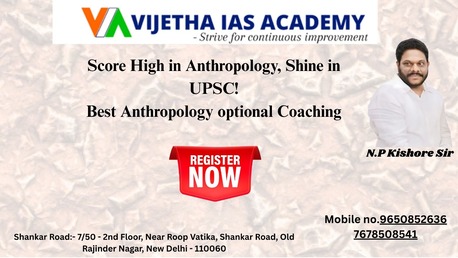 New Delhi, Education, Anthropology Optional Coaching