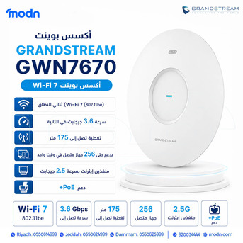 Jeddah, Electronics, SAR 1,  أكسس بوينت جراند ستريم GWN7670