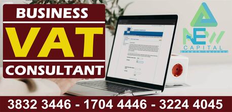 Manama, Business, Business VAT Consultant
