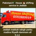 SATTAR MOVERS PAKISTANI 🇵🇰 HOUSE 🏠 SHIFTING IN JEDDAH 0592889919....