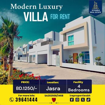 Hamala, Villas, BHD 1250,  400 Sq. Meter,  Modern Luxury Villa For Rent &ndash; Jasrah, Near British School BD 1250/-