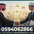 CONSTRUCTION, TRANSPORT & ENVIRONMENTAL VIOLATION LAWYER IN SAUDI ARABIA