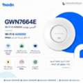 SAR 11,  "أكسس بوينت جراند ستريم GWN7664E بمعيار AX6000