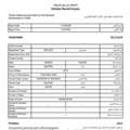 BHD 1850,  Nissan SENTRA SL 1.8,  2015,  Automatic,  102500 KM,