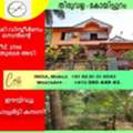 4 BR,  Beautiful Land With House For Sale In Thiruvalla, Koipuram - Call Sam 39044943