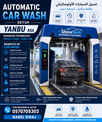 Yanbu, Cleaning, AUTOMATIC CAR WASH SETUP &ndash; YANBU KSA