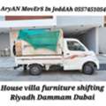 ArYaN Movers Packers In Jeddah Home Villa Furniture Shifting Movings Service.0557451054