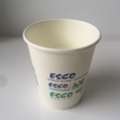 Paper Cup &ndash; Qingprint