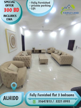 Hidd, Apartments, Flats, Houses & Villas, BHD 300/year,  3 BR,  Fully Furnished Flat For Rent @ New Hidd 3 Bedrooms 300 Bd Including Ewa