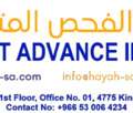 URGENT REQUIREMENTS (QC Inspectors & Supervisors)