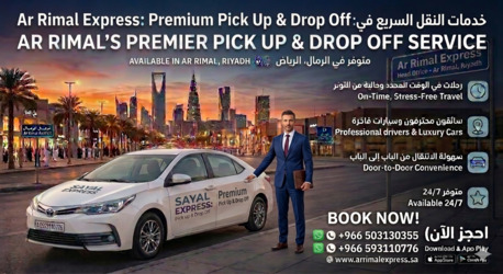 Riyadh, Pick Up & Drop Off, Pick Up And Drop Up Service Available In Riyadh From Rimal