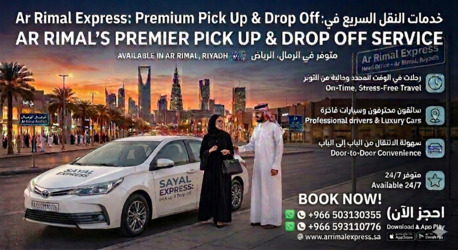 Riyadh, Pick Up & Drop Off, Pick Up And Drop Up Service Available In Riyadh From Rimal