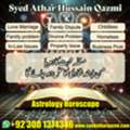 Top 10 Astrologers In Pakistan Contact Number
