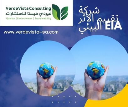 Mumbai, Computer, شركة تقييم الأثر البيئي EIA في السعودية حلول ب