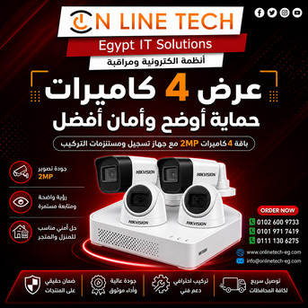 Cairo, Electronics, EGP 1,  عرض 4 كاميرات هيك فيجن &ndash; حماية متكاملة بأعل