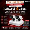 EGP 1,  عرض 4 كاميرات هيك فيجن &ndash; حماية متكاملة بأعل