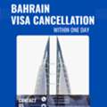 Bahrain Visit Visa Cancellation Within One Day