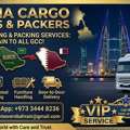 #AyeshaCargo #MoversAndPackers #BahrainToSaudi #BahrainToQatar #GulfMovers #BahrainBusines