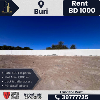 Hamala, Commercial Plots, BHD 1000,  2003 Sq. Meter,  Land For Lease &ndash; Buri | Prime RG Industrial Location