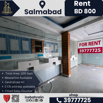 Salmabad, Shops, BHD 800,  100 Sq. Meter,  Commercial Space For Rent &ndash; Salmabad | BD 800/- Negotiable