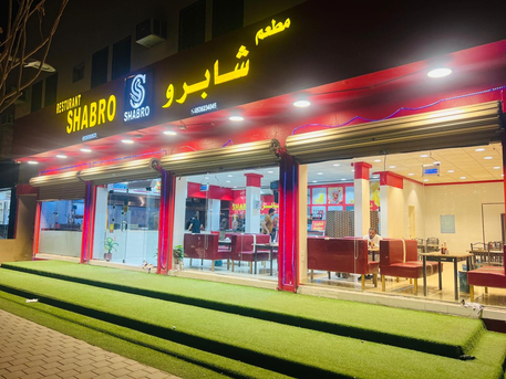 Tuwaiq, Businesses For Sale, Restaurant For Sale