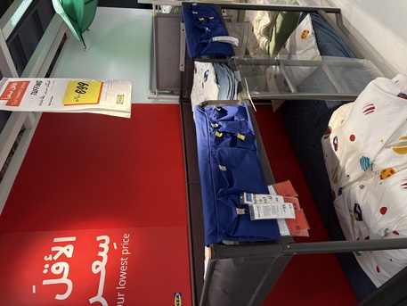 Al Khobar Al Shamalia, Furniture, SAR 300,  IKEA Bunk Bed For Children