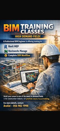 Riyadh, Apartments, Flats, Houses & Villas, SAR 1500/month,  Learn BIM From A Real Project BIM Engineer