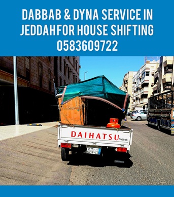 Jeddah, Household, Dabbab Available In Jeddah For Rent And House Shifting Jeddah Riyadh Rabigh 0583609722