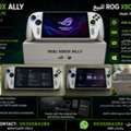 SAR 2000,  ROG Xbox Ally For Sale