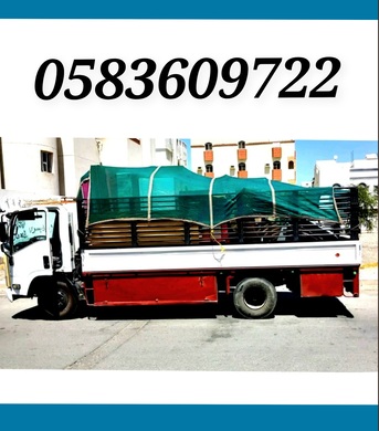 Jeddah, Relocation, Pakistani Professional Packers And Movers For House Shifting Jeddah Makkah 0583609722