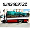 Pakistani Professional Packers And Movers For House Shifting Jeddah Makkah 0583609722