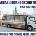 MOVING AND PACKING COMPANY PROFESSIONAL LABOUR🥢 CARPENTER HOUSE MOVER.