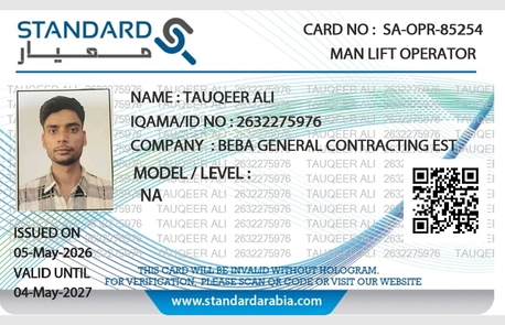 Dammam, Job Seekers, Forklift Operator. Manlift Operator