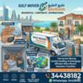Bahrain Movers And Packers