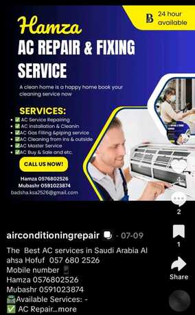 Riyadh, Air Conditioning, فني مكيفات
