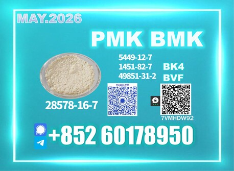 The Hague, Materials, USD 280,  New PM.K 28578-16-7 Consistent Delivery