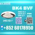 USD 180,  Newly Upgraded CAS 1451-82-7 Bk4 Source Factory