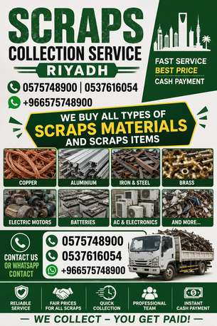 Umm Al Hamam, Items Wanted, Viewers We Are Metal Scrap Dealer Looking For Scrap Items 0575748900