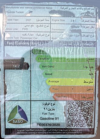 Yanbu, Vehicles, Cars & Trucks , SAR 60000,  Hyundai Tucson,  2021,  Automatic,  170000 KM,